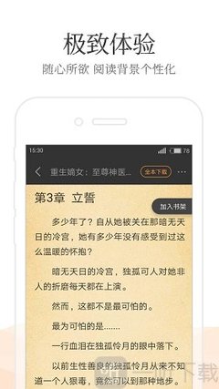 开元APP官网下载